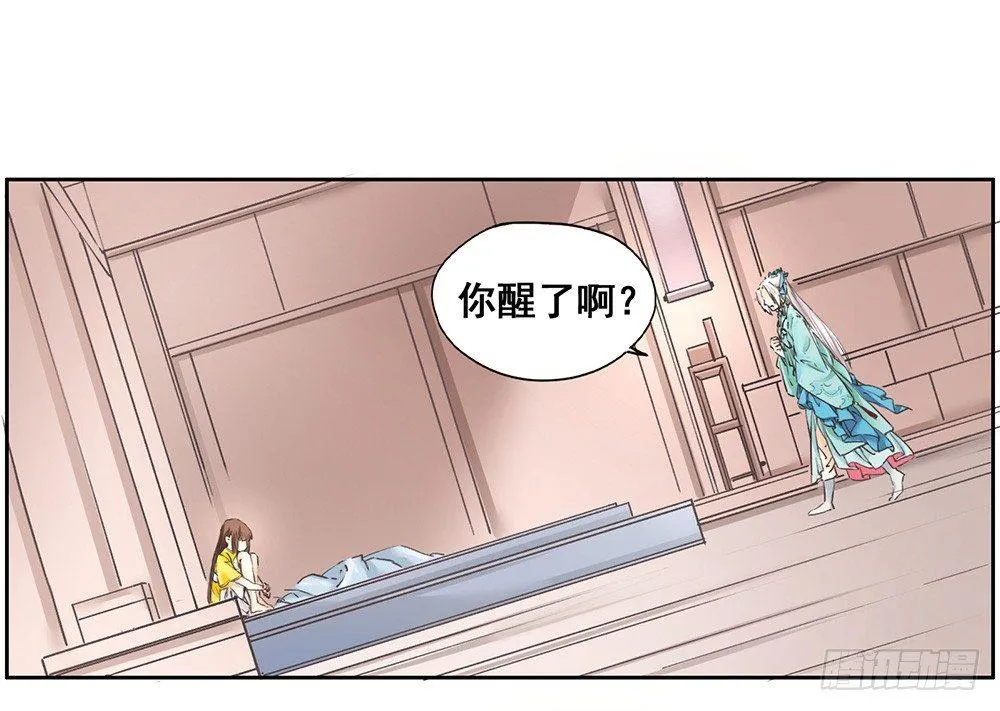 17 哥哥 第46页