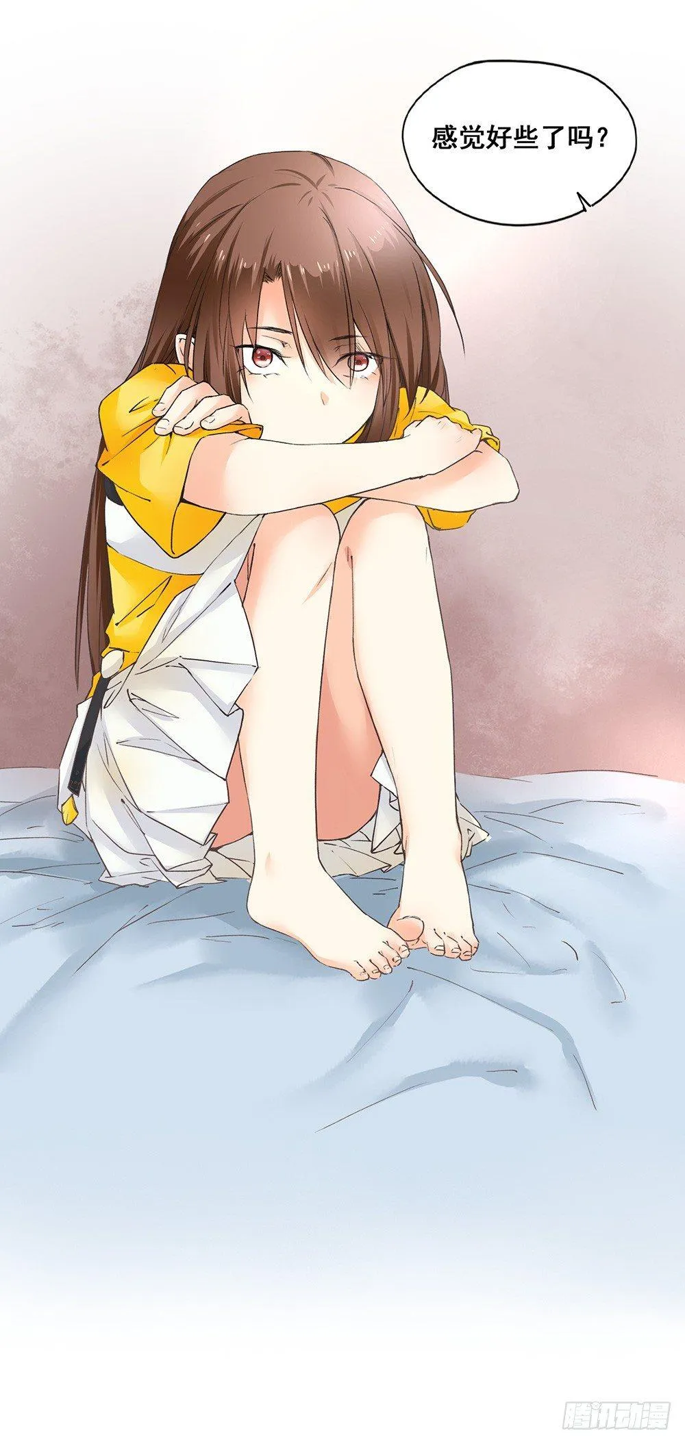 17 哥哥 第47页