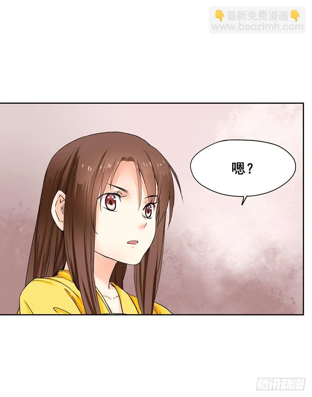 17 哥哥 第52页