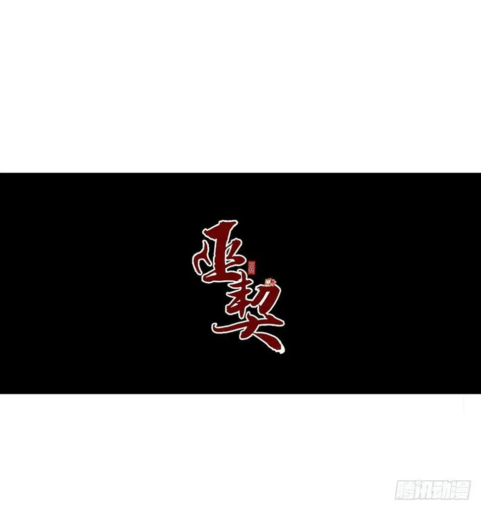 17 哥哥 第53页