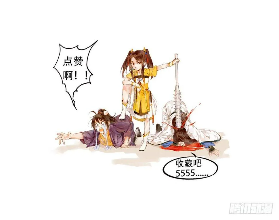 17 哥哥 第54页