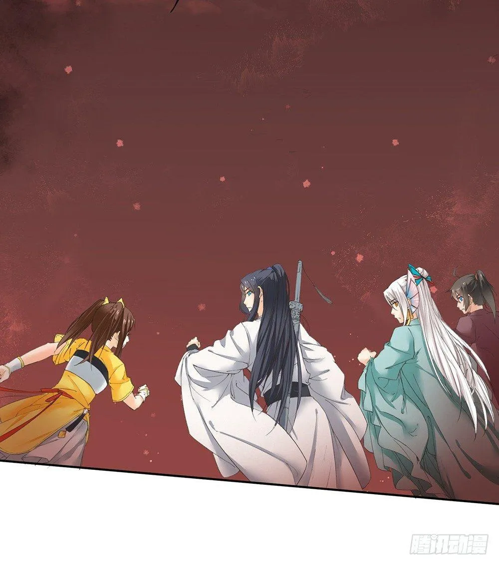 19 解咒师 第18页