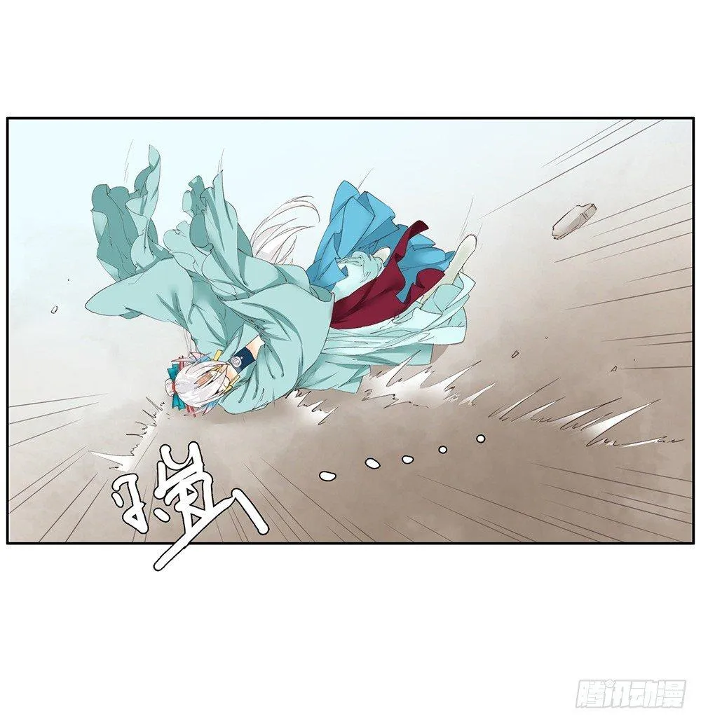 19 解咒师 第33页