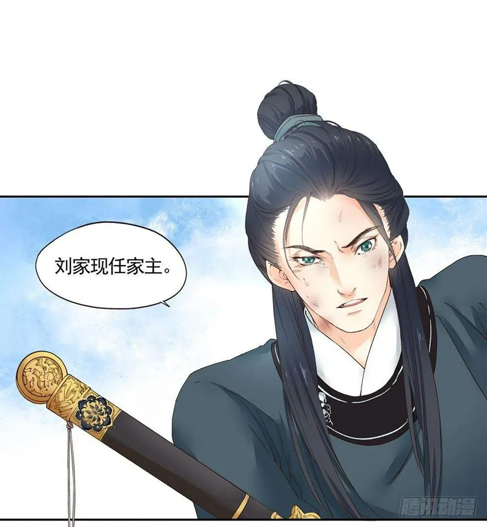 20 可疑 第8页