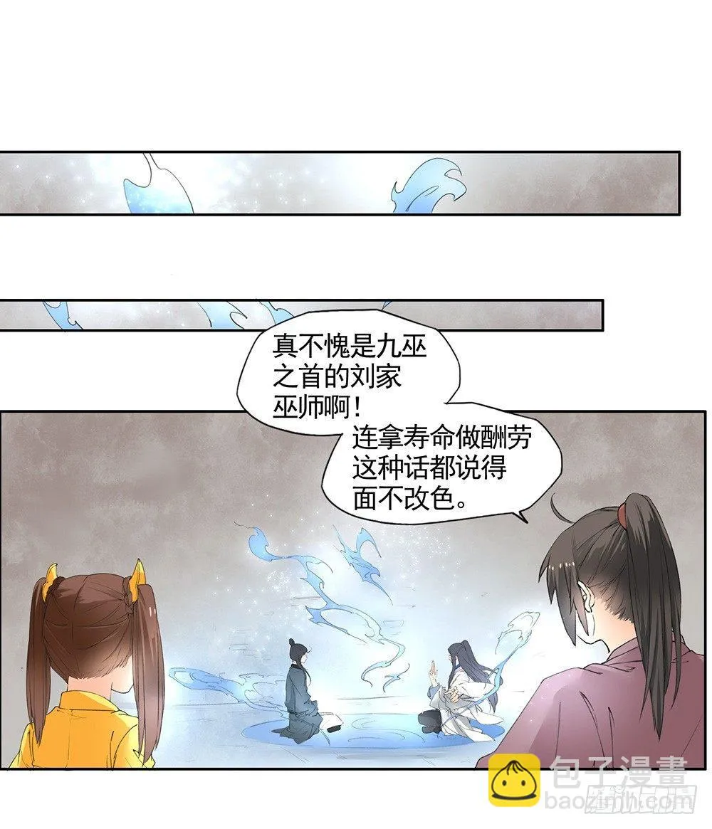20 可疑 第40页
