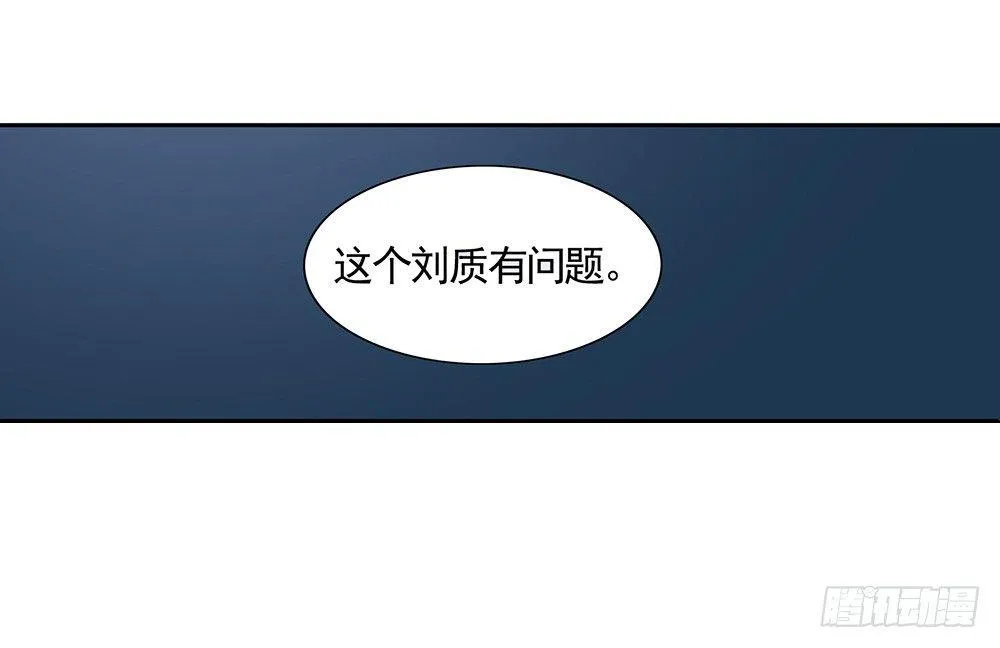 20 可疑 第44页