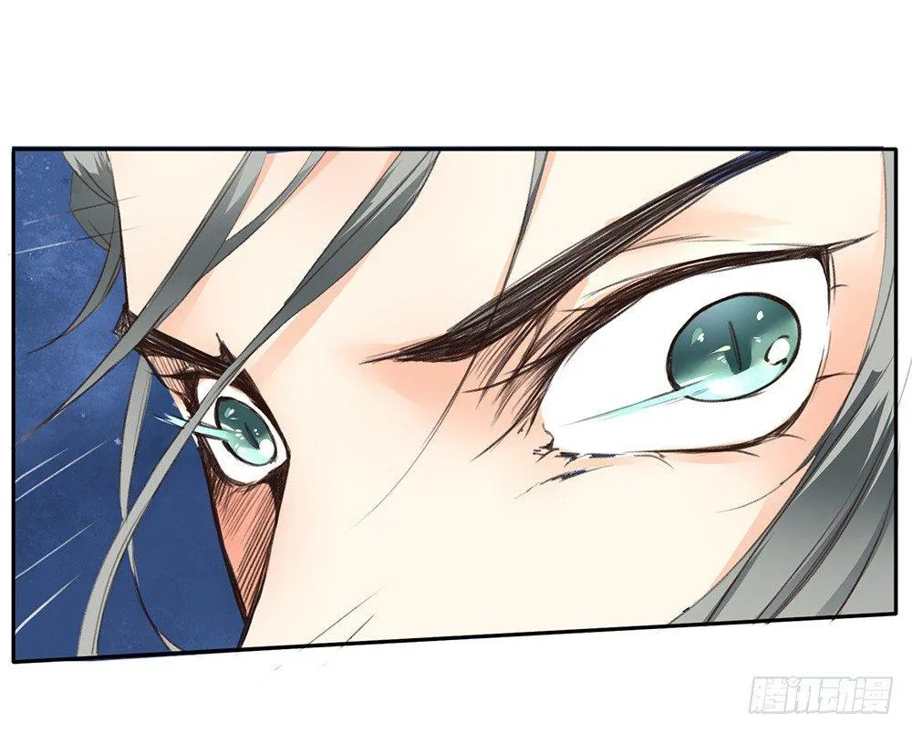 21 元光之祸 第30页