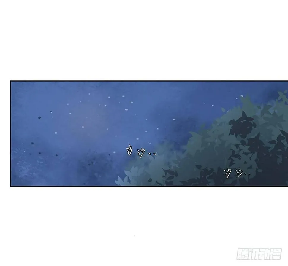 21 元光之祸 第37页