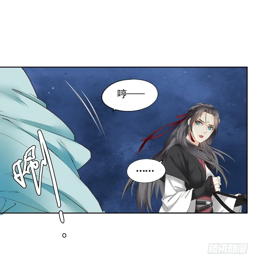 21 元光之祸 第44页
