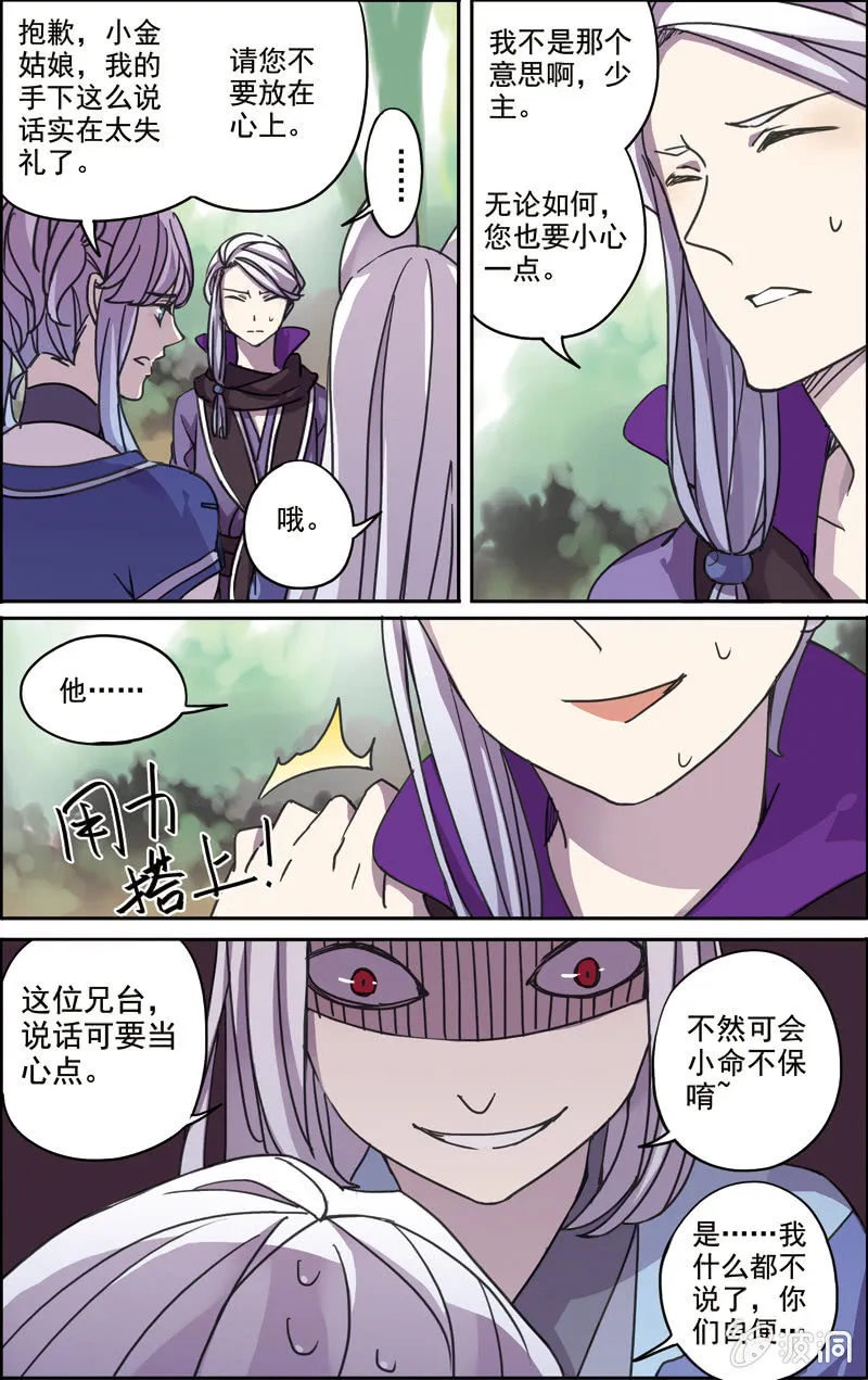 31 第3页