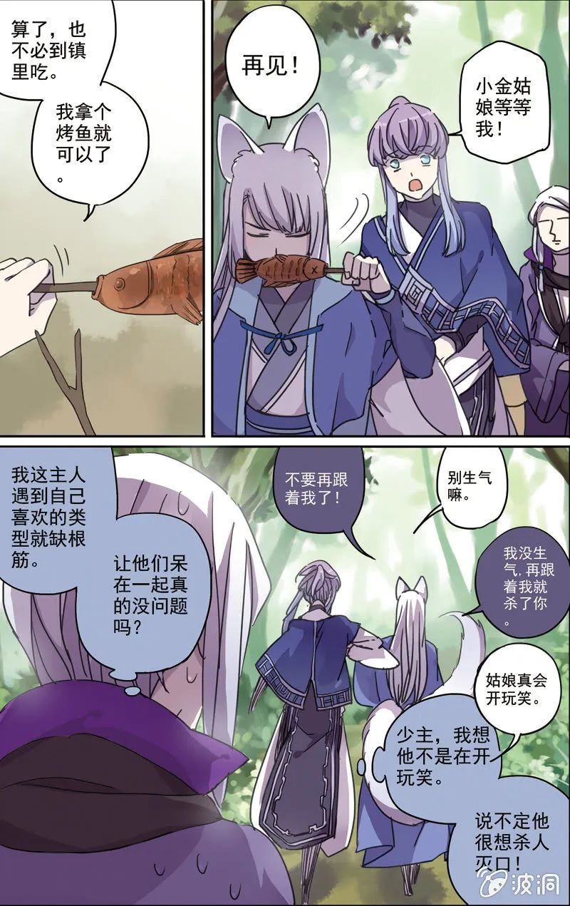 31 第4页