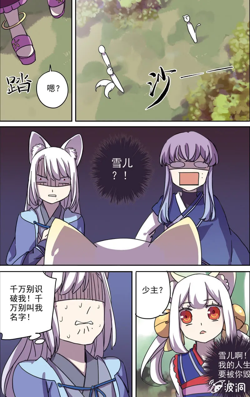31 第5页