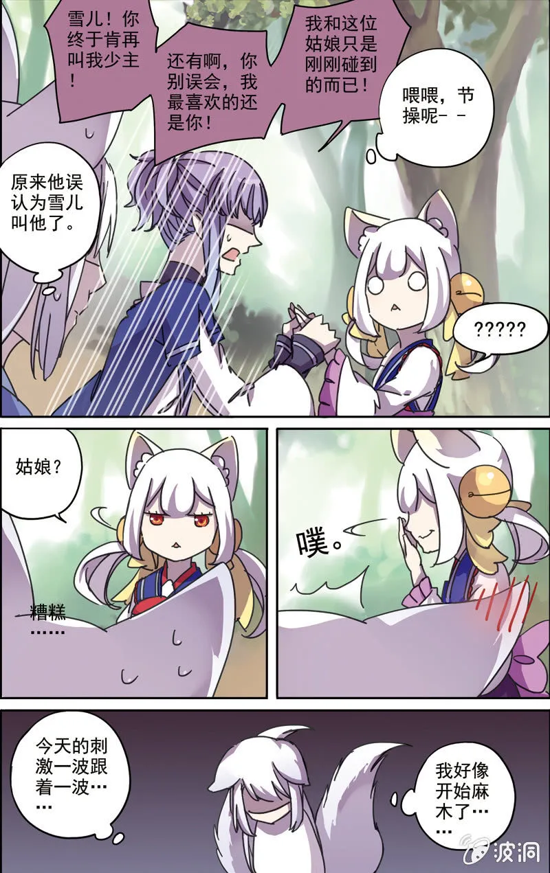 31 第6页
