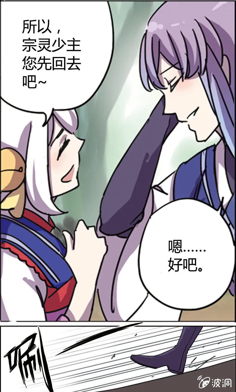 31 第8页