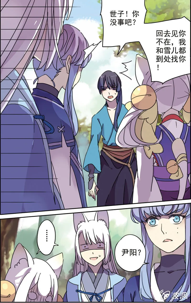 31 第9页