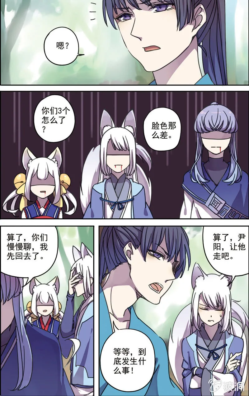 31 第11页