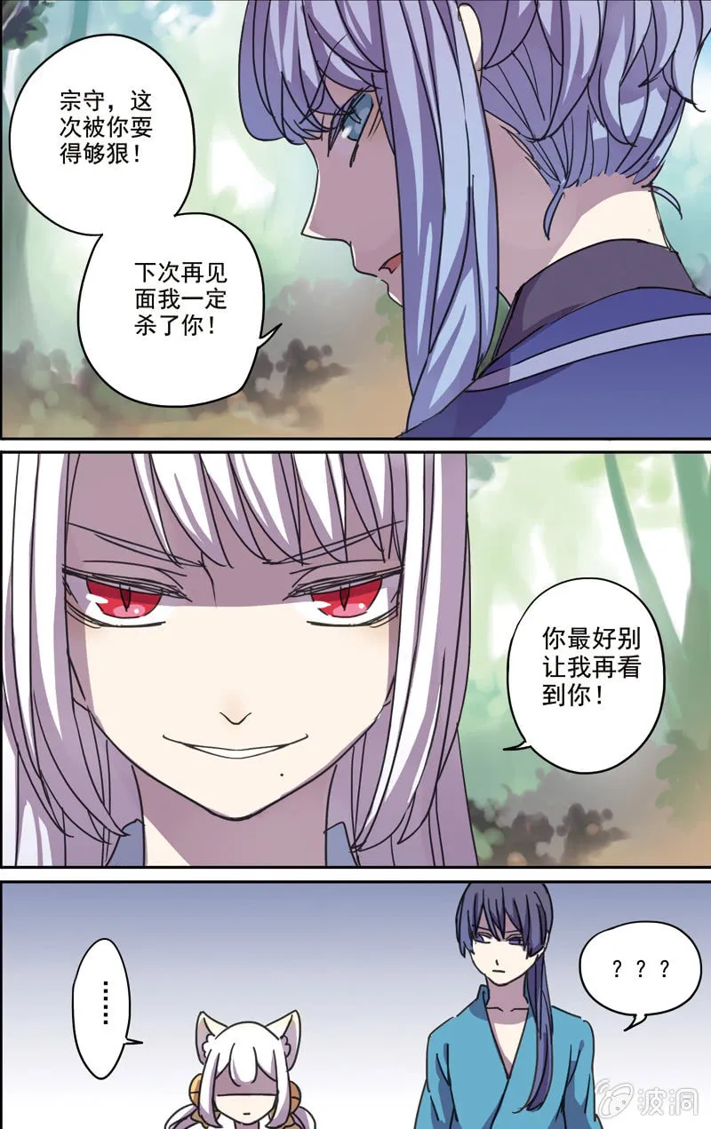 31 第12页
