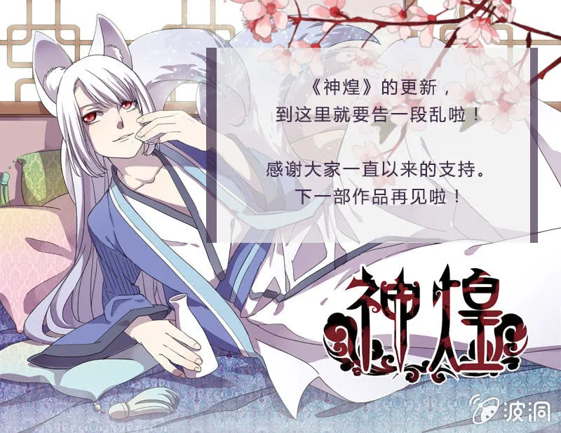 31 第14页