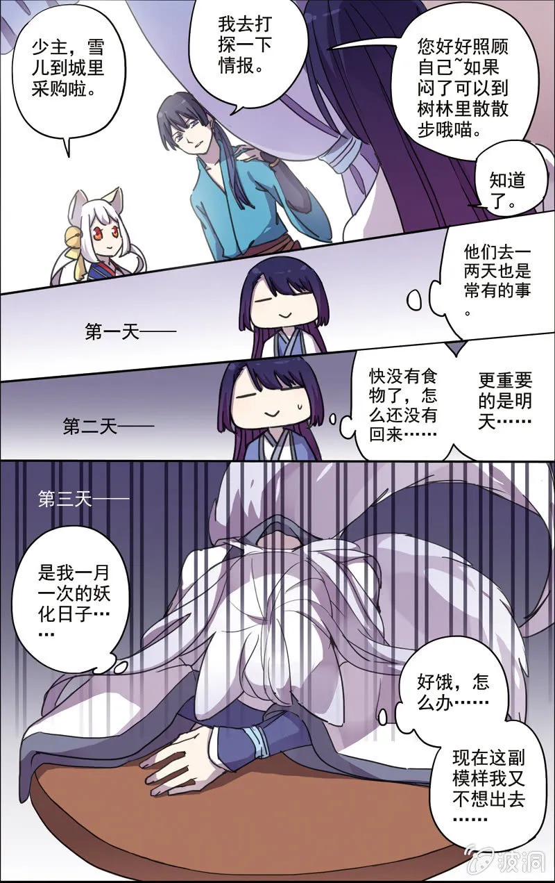 30 第2页