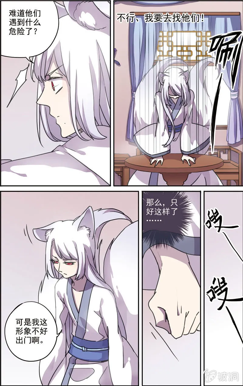 30 第3页
