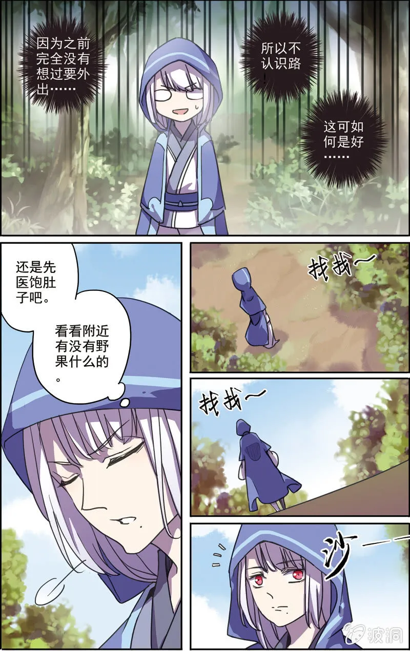 30 第5页