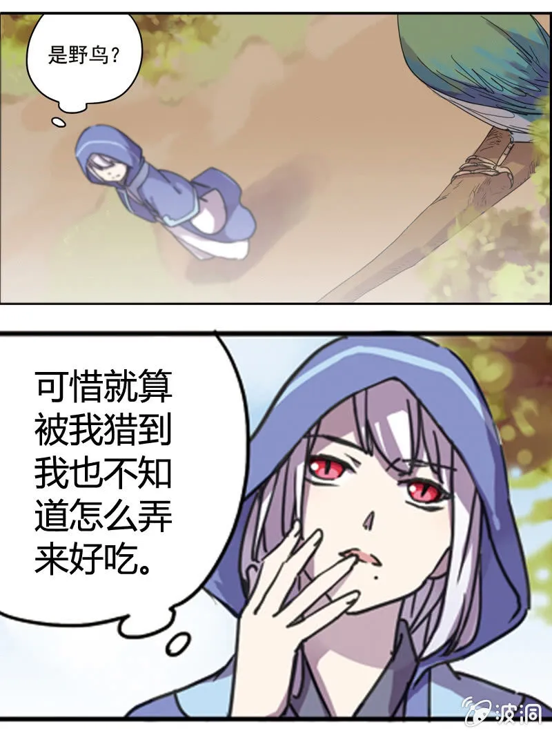 30 第6页