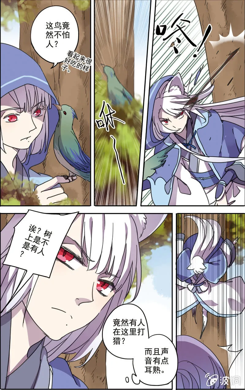 30 第9页