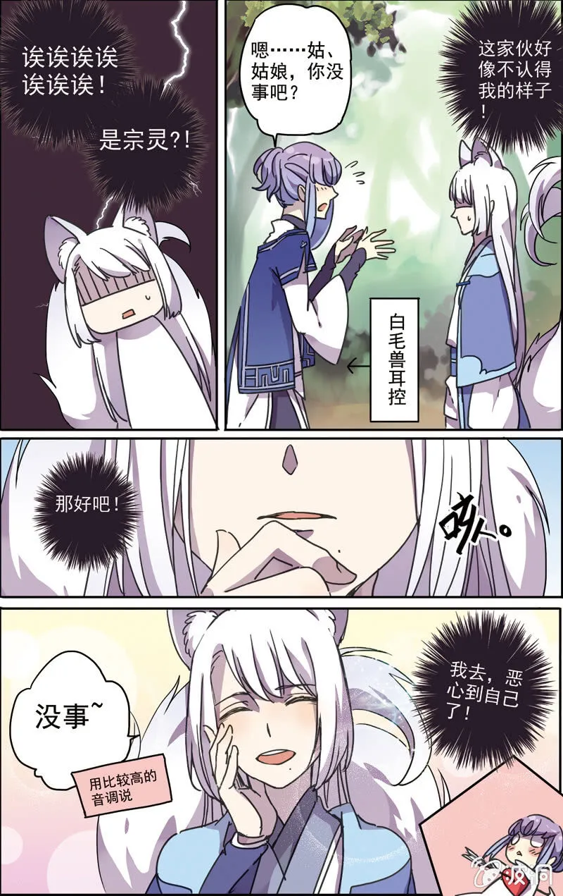 30 第11页
