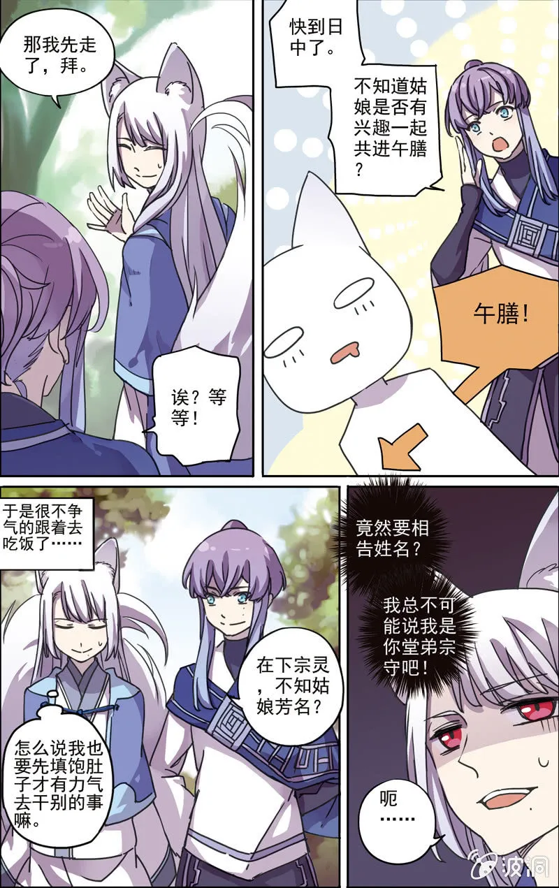 30 第12页
