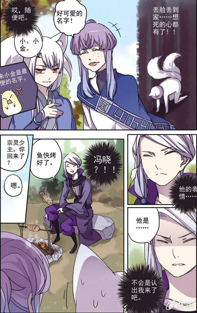 30 第13页