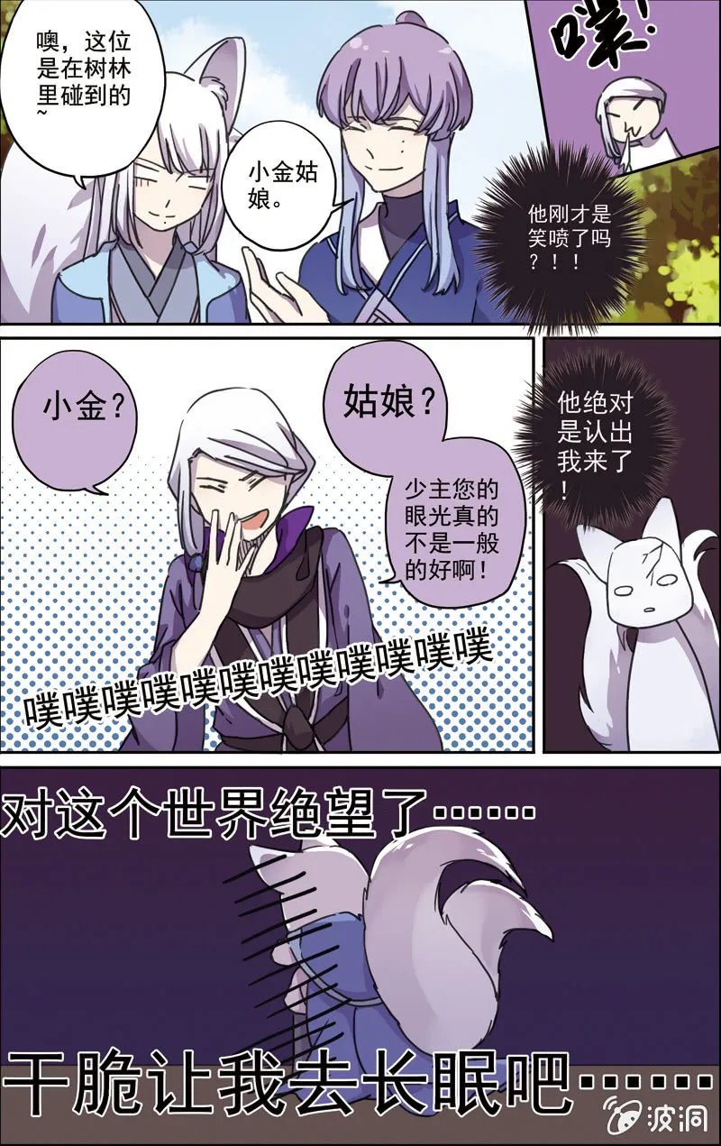 30 第14页