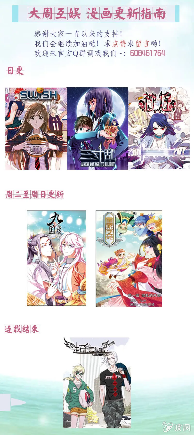 30 第15页