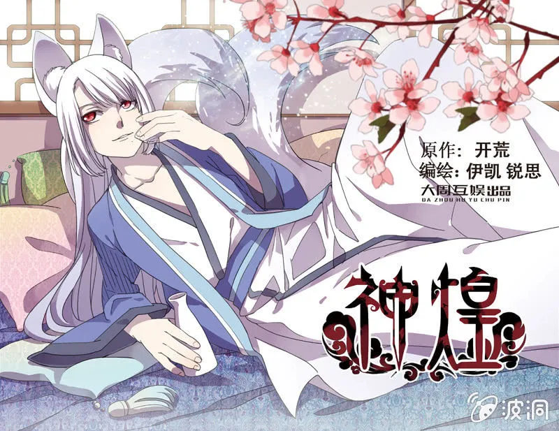 29 第1页