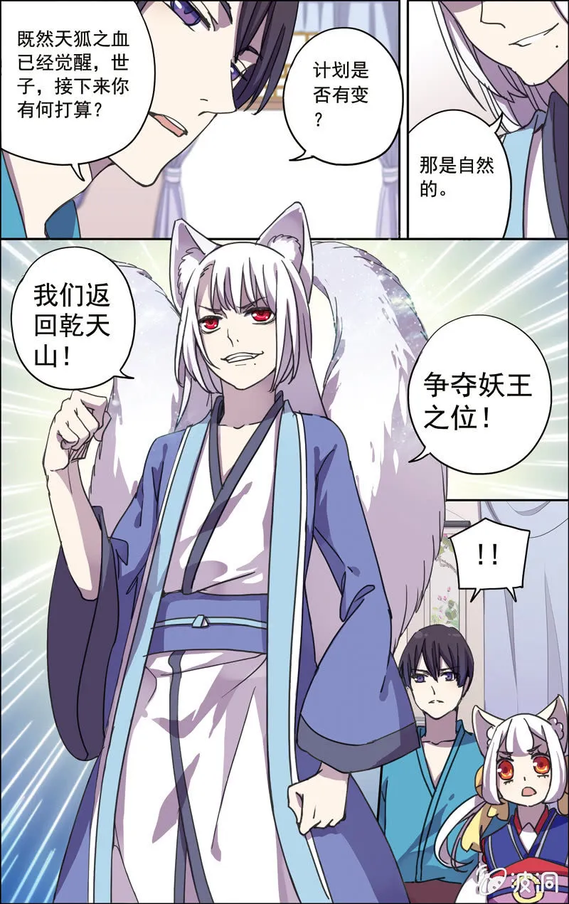 29 第2页