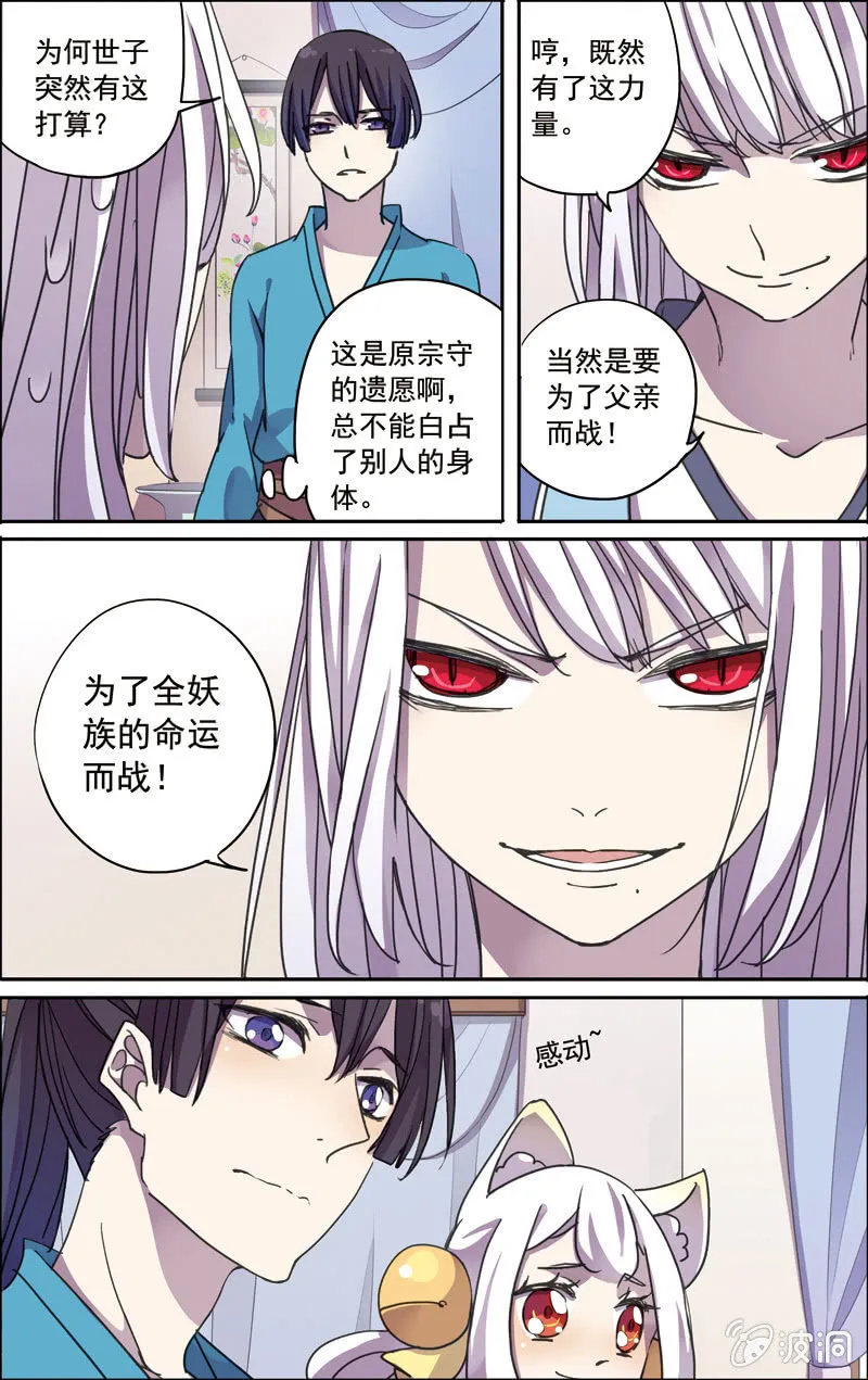 29 第3页
