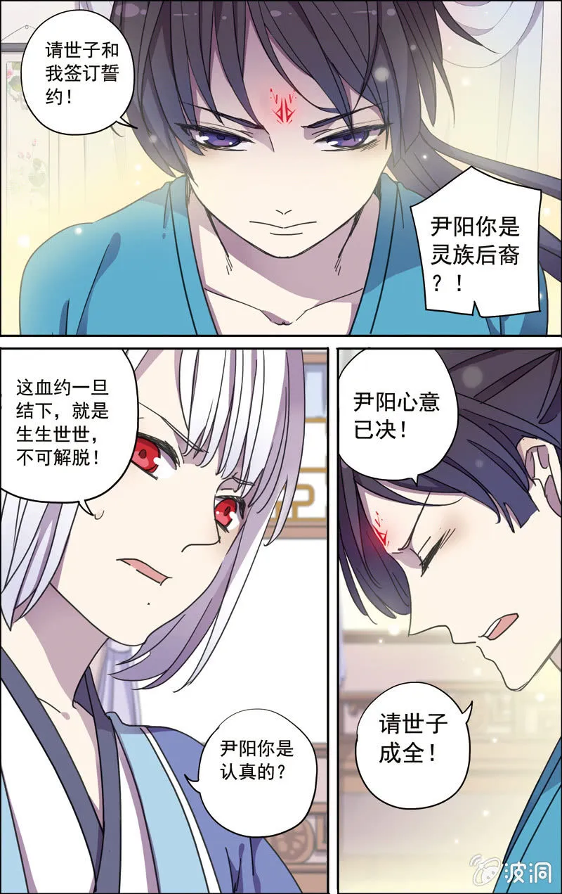 29 第5页