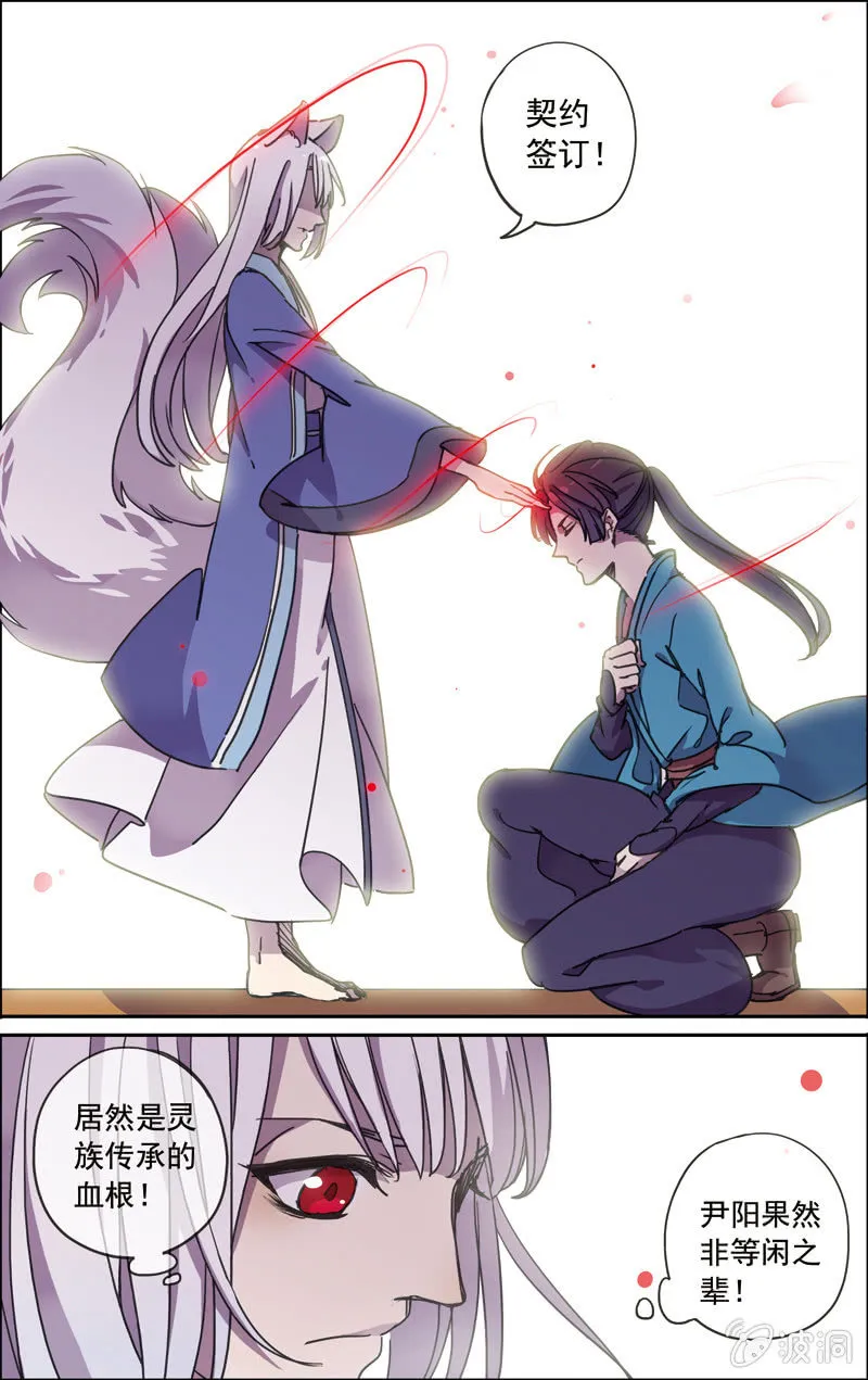 29 第7页