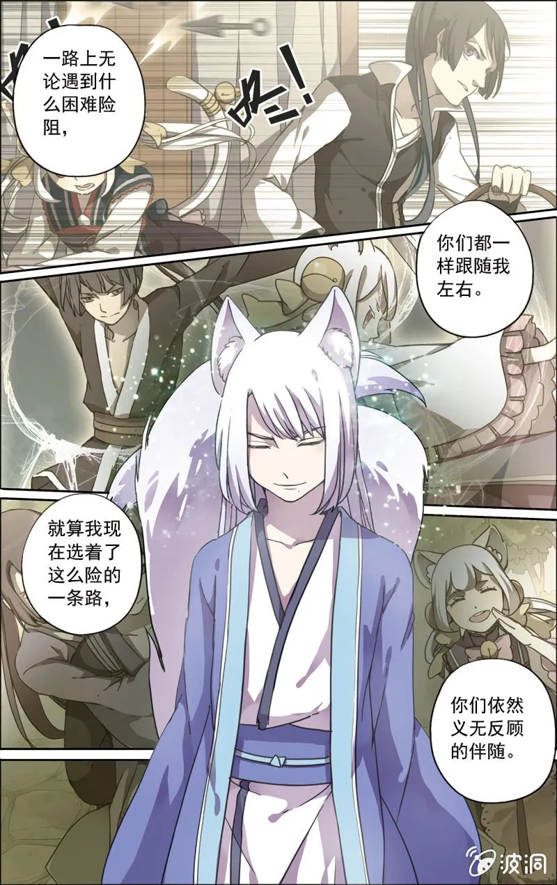 29 第9页