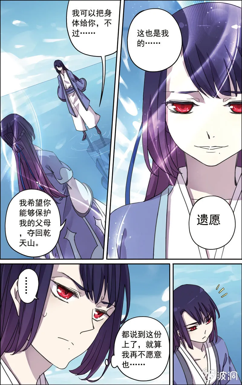28 第2页