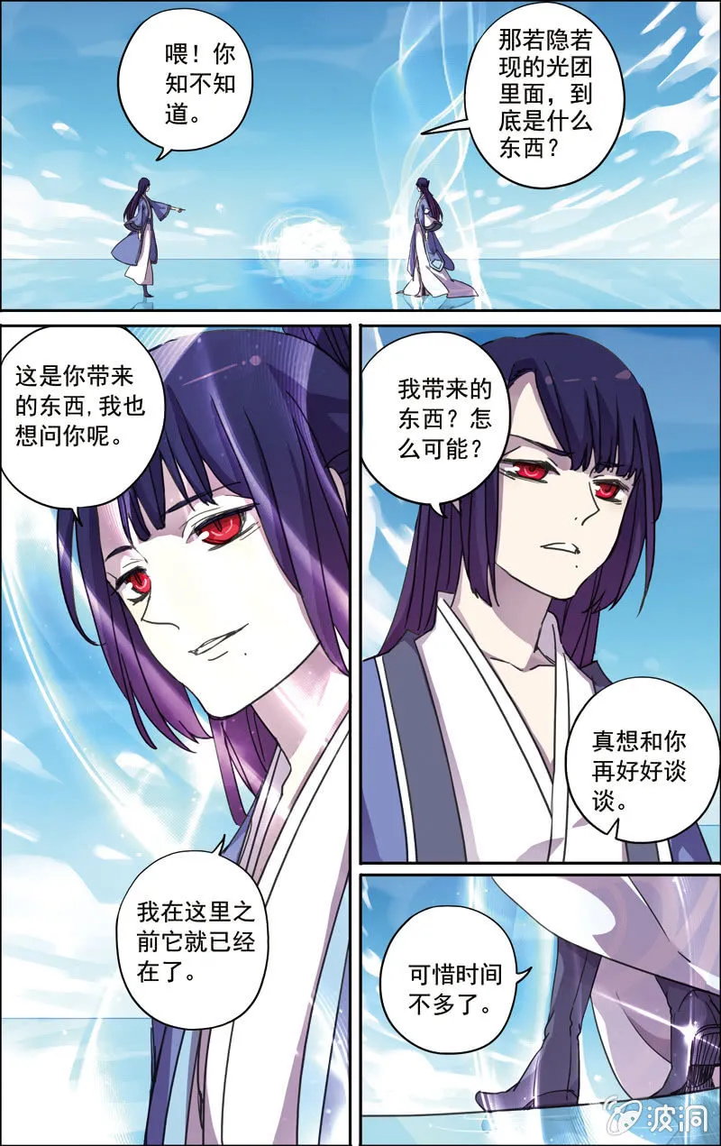 28 第3页