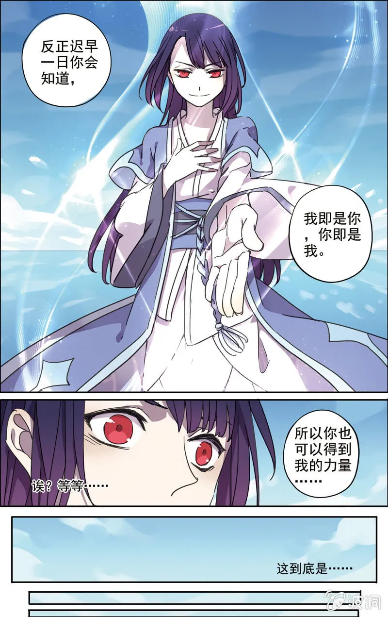 28 第4页