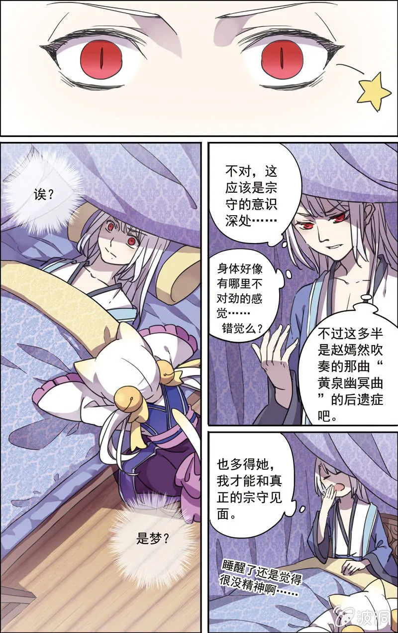 28 第5页