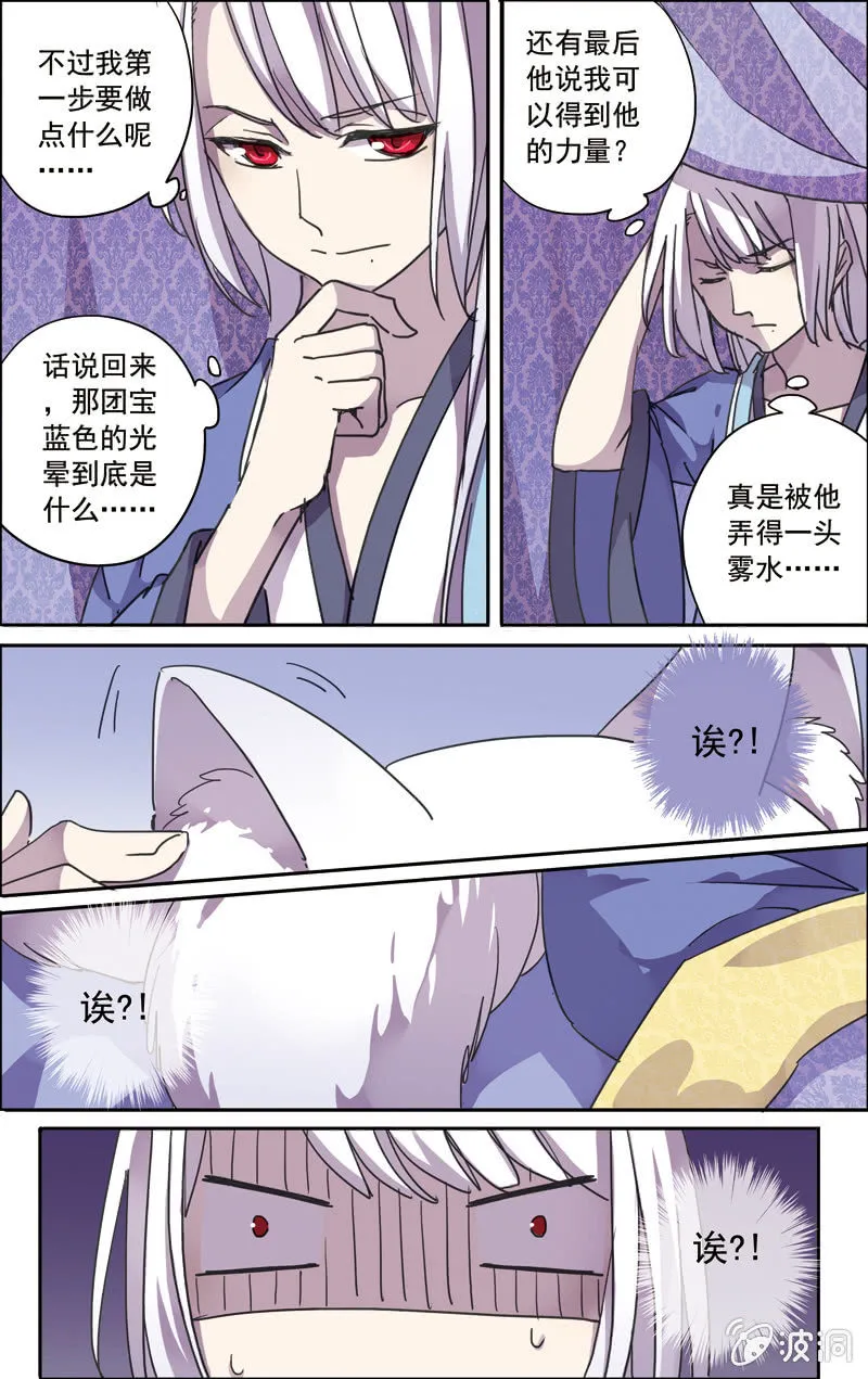 28 第7页