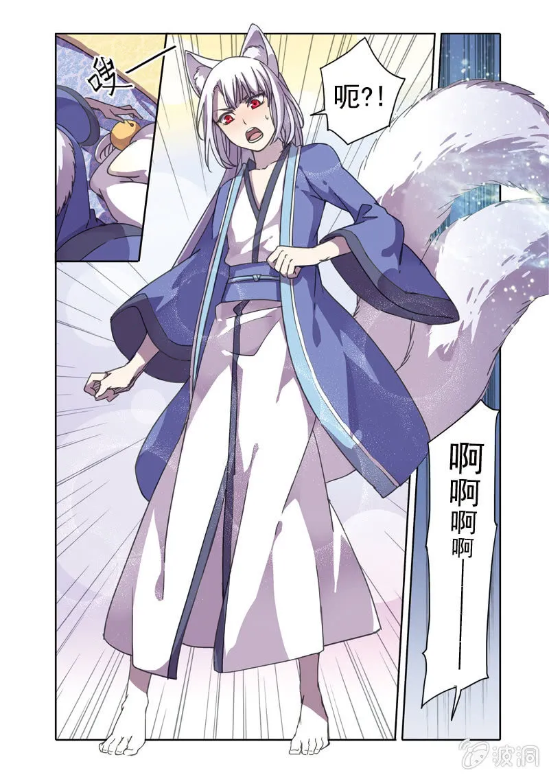 28 第8页
