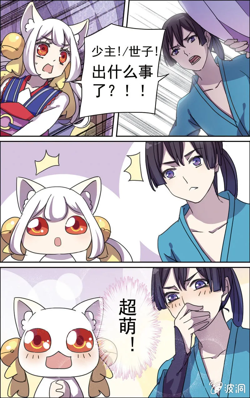 28 第9页