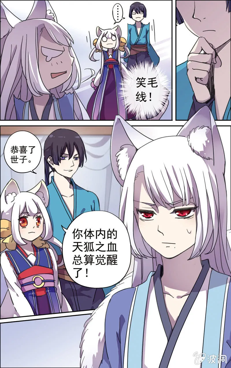 28 第10页