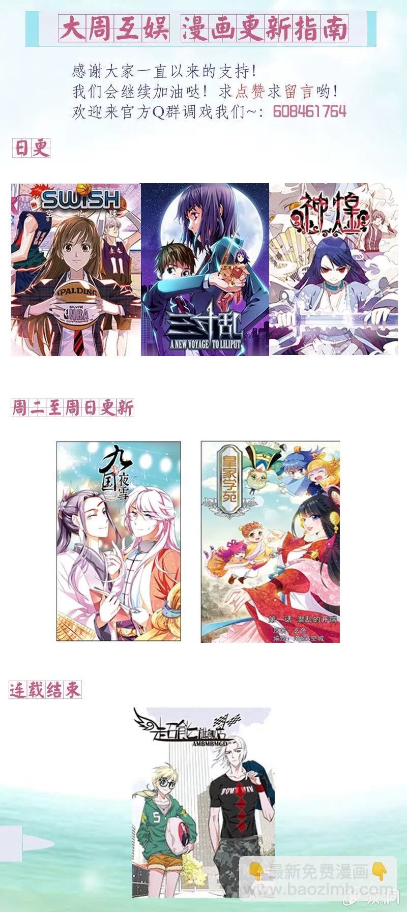 28 第13页