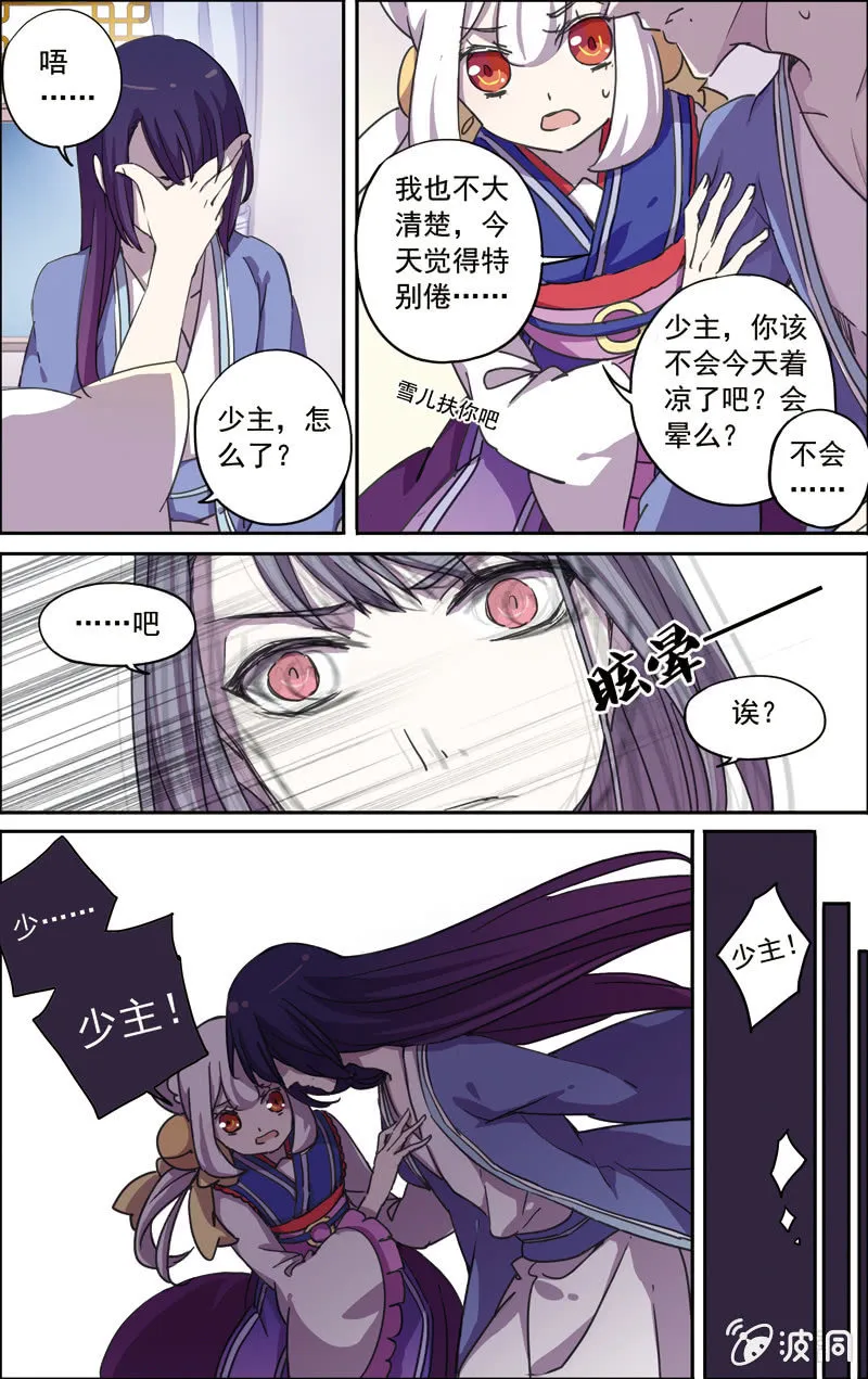 27 第2页