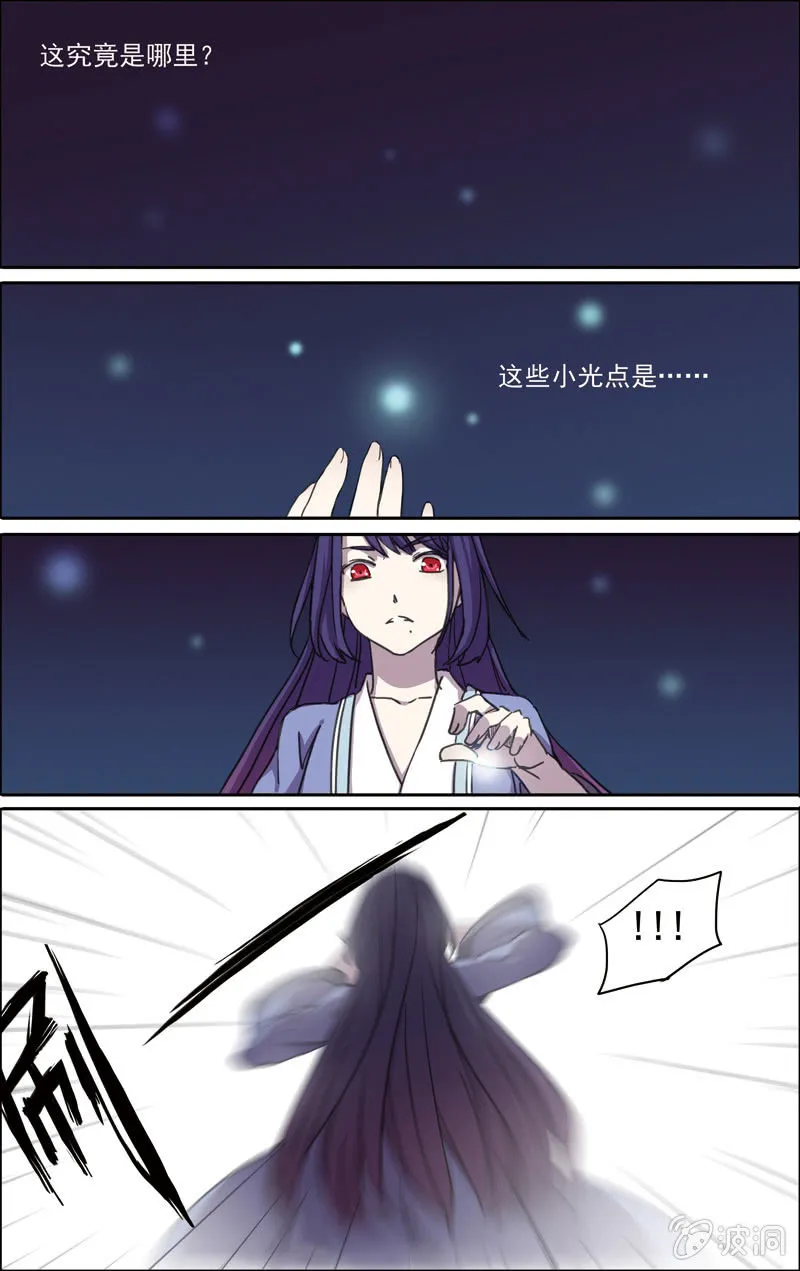 27 第3页