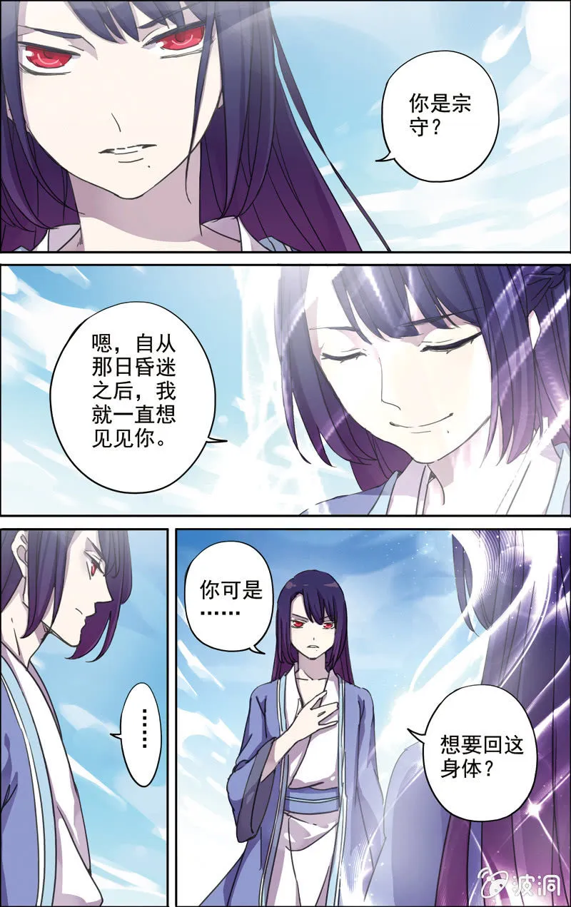 27 第5页